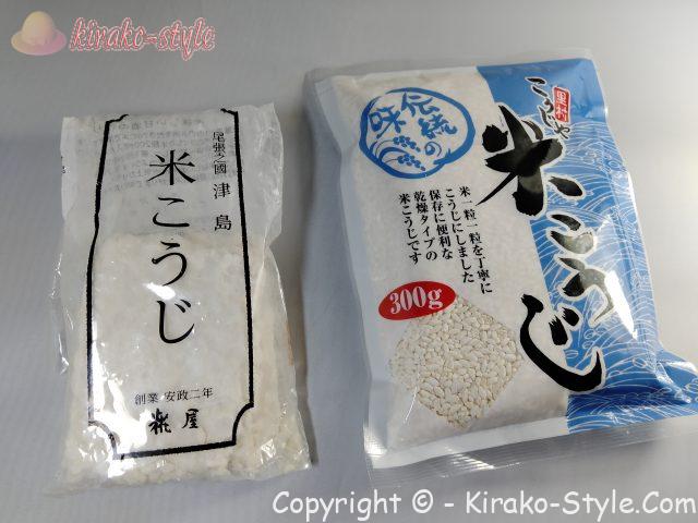 乾燥した米麹　米こうじ