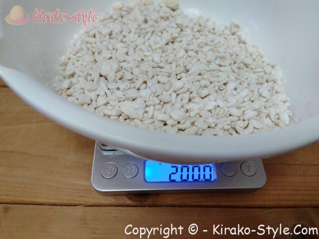米麹　米こうじ　200g計量
