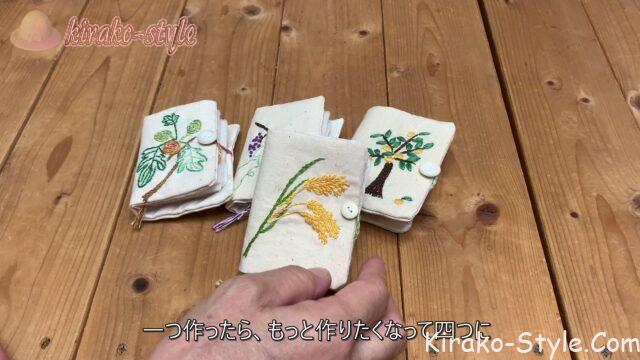 ニードルブック 針収納ケース