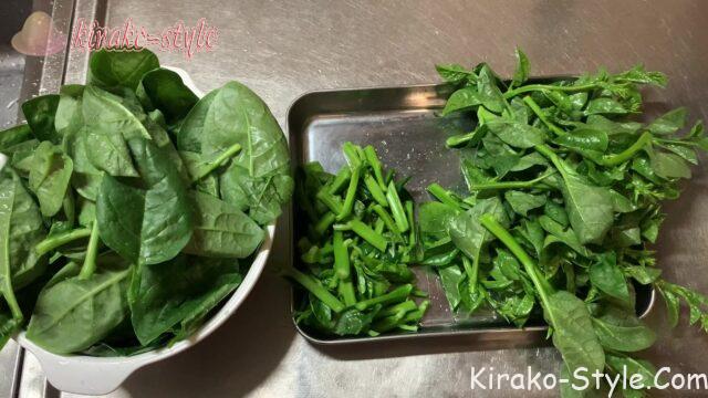 ツルムラサキ 穂先 茎 葉 分ける
