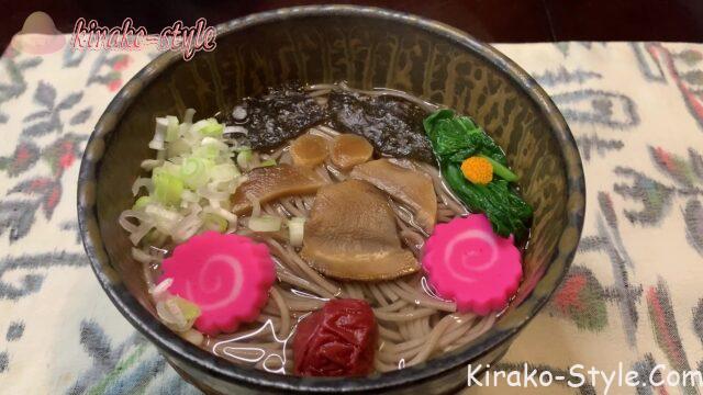 おかめそば　お亀蕎麦　年越し　オカメ　手作り