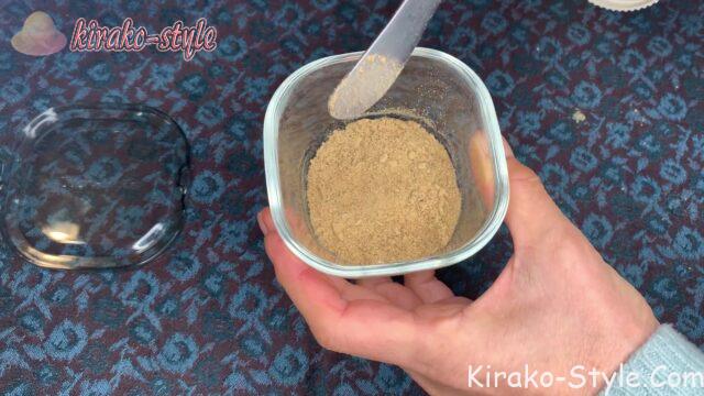 ショウガ 粉末