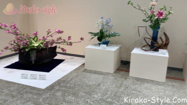 いけばな展