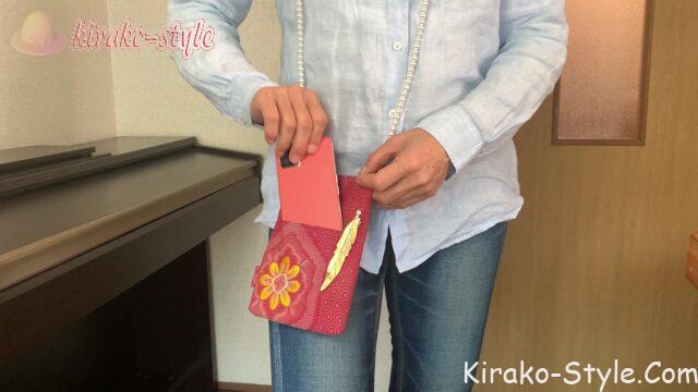スマホショルダー　スマポーチ　和布　和柄　着物生地