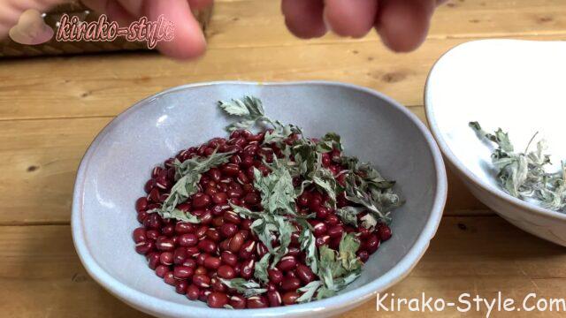 小豆ピロー　小豆カイロ