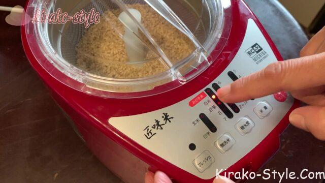 家庭用精米機