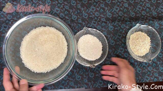 白米ともち米ともち麦