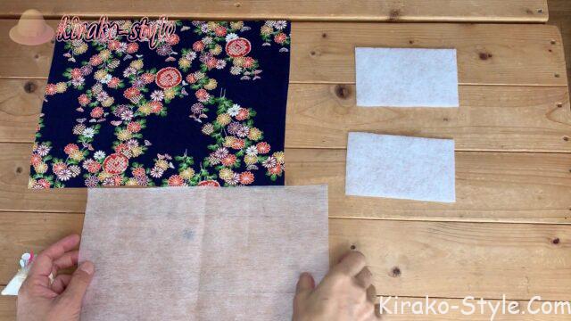 数珠入れ　着物リメイク