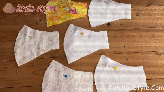就寝用マスク　手作り　自作