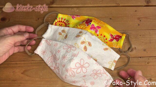 就寝用マスク　手作り　自作
