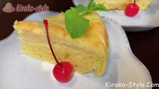 りんごのヨーグルトケーキ　炊飯器　小麦粉