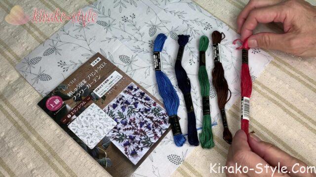セリア刺繡図案　プリントクロス　フラワーガーデン　エリンジウム
