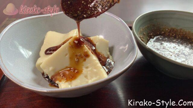 ごどうふ　呉豆腐　