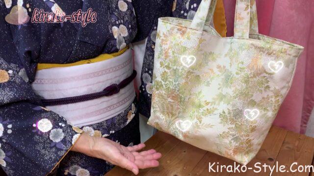 小さめ　トートバッグ　着物リメイク　羽織リメイク　マジョリカお召