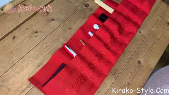 博多織 半幅帯 バッグの中の整理グッズ 収納ポケット