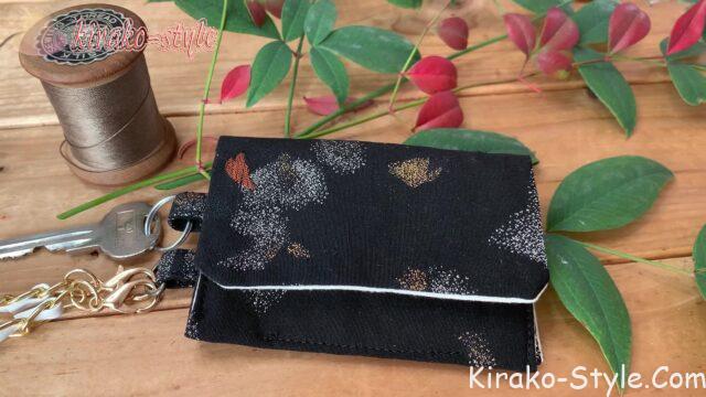 着物リメイク キーホルダー キーケース 黒羽織