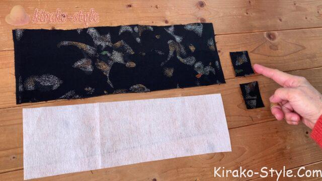 着物リメイク キーホルダー キーケース 黒羽織