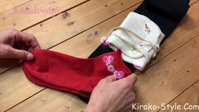 シルク 足首ウォーマー 着物リメイク ハギレ