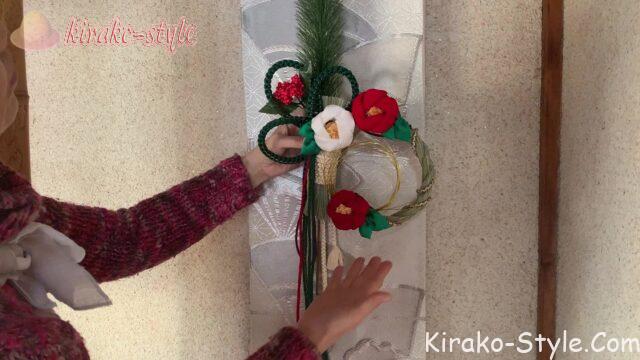 お正月飾り　紅白椿　着物リメイク　シルク　帯締め