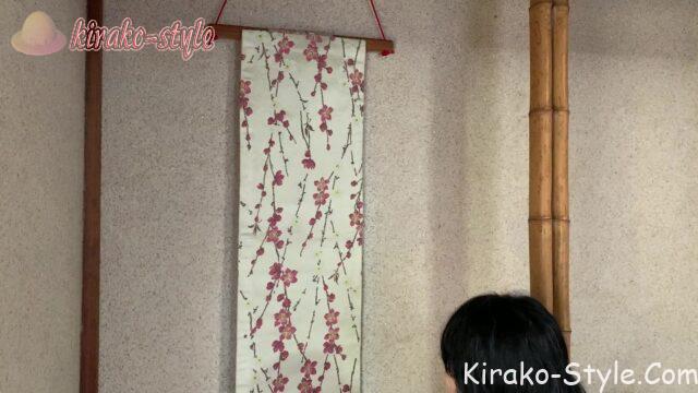 名古屋帯 全通柄 切らない 紅白梅 テーブルランナー タペストリー