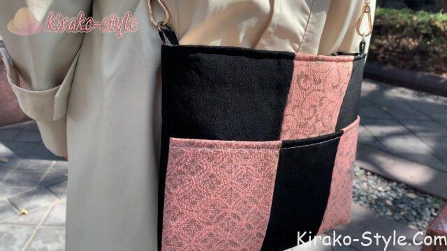 サコッシュ　着物リメイク　黒留袖　マジョリカお召　斜め掛けバッグ