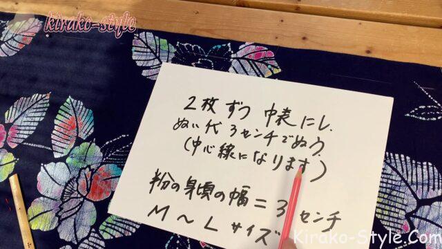 ボートネック　フレンチスリーブ　浴衣　小紋　着物　リメイク　反物幅　型紙なし不要