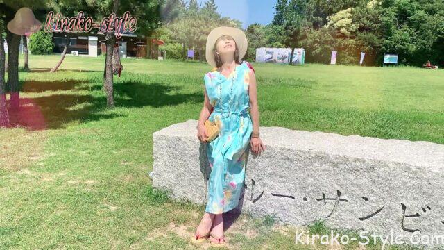 浴衣　リメイク　夏　ムームー　リゾートワンピース　Vネック　ロング丈　　肩ギャザー　4cm共布の腰ひも